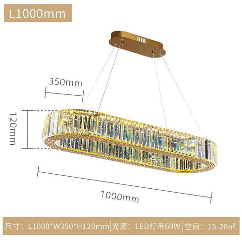 2022年熱門網(wǎng)紅輕奢水晶吊燈 藝術(shù)美學(xué)與防雷科技的完美融合