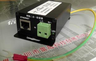 守護(hù)安防系統(tǒng)穩(wěn)定運(yùn)行 供應(yīng)網(wǎng)絡(luò)高清攝像頭防雷器CPD-W220AC/2詳解